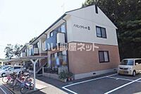 広島県三原市田野浦2丁目2-5：物件画像／大東建託リーシング株式会社 広島店