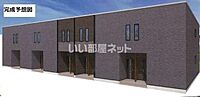 福井県越前市常久町：物件画像／大東建託リーシング株式会社 越前店