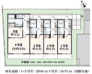 神奈川県伊勢原市桜台2丁目：物件画像／大東建託リーシング株式会社 小田原駅前店