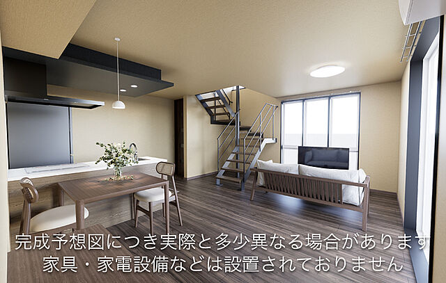 リビング/ダイニング