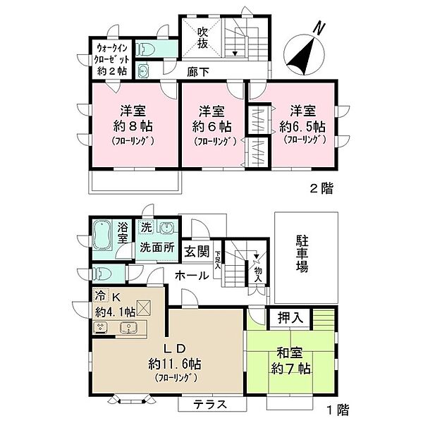 物件画像