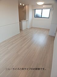 ホワイト フォックス I 2LDKの写真
