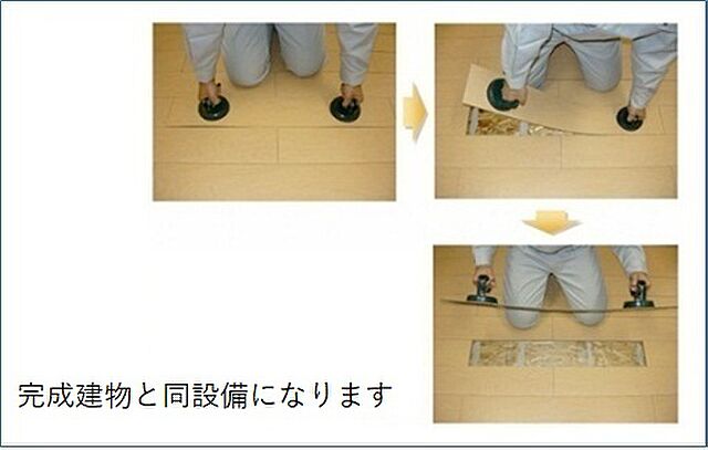 リビング/ダイニング