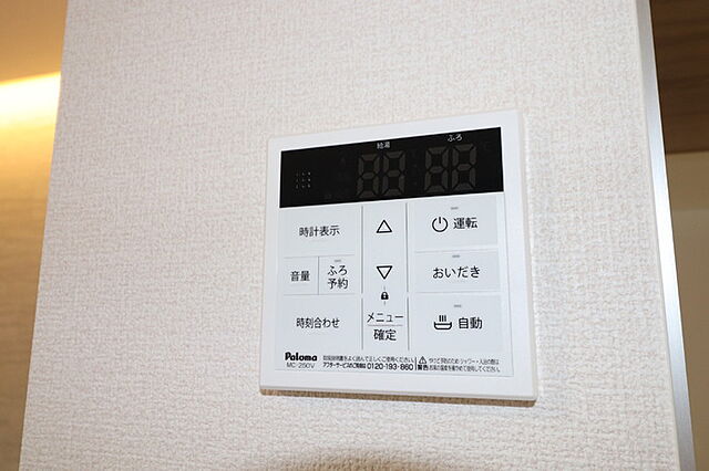 設備