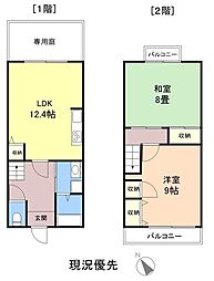 グリーンヒル引野 101
