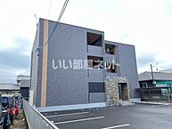 広島県尾道市高須町：物件画像／大東建託リーシング株式会社 三原店