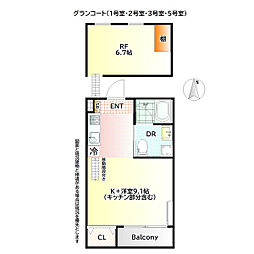 グランコート ワンルームの間取図画像