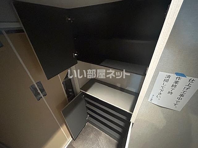 収納
