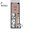 アポイントビル宇品神田2階5.9万円