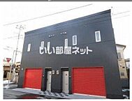 埼玉県本庄市下野堂：物件画像／大東建託リーシング株式会社 坂戸店