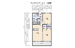 ウィステリア・レイ2番館 2LDKの間取図画像