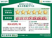 住棟ラベルの場合、住棟全体の性能を示すもので、特定の住戸の性能を示すものではありません