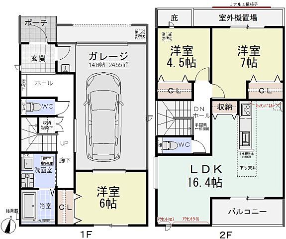 間取り