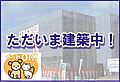 デイライト ヒルズ1階6.1万円