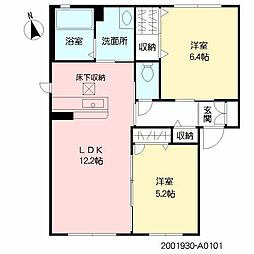 ラ・シャンテ 2LDKの間取図画像