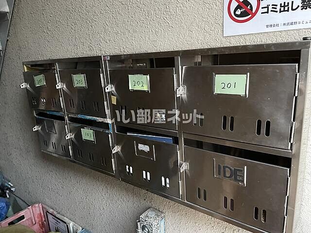 その他