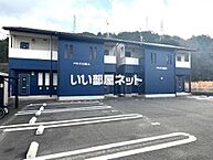 京都府福知山市石原1丁目153番地：物件画像／大東建託リーシング株式会社 福知山店
