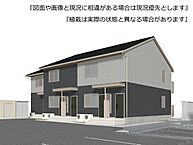 福島県いわき市小名浜岡小名字作前13番3、14番5：物件画像／大東建託リーシング株式会社 いわき店