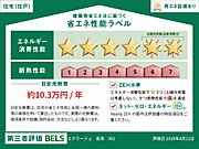 住棟ラベルの場合、住棟全体の性能を示すもので、特定の住戸の性能を示すものではありません