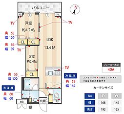 大田区大森中3丁目マンション 2LDKの間取図画像