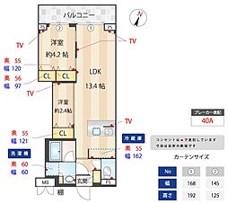大田区大森中3丁目マンション 2LDKの間取図画像