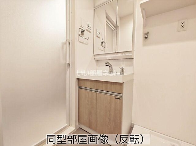洗面
