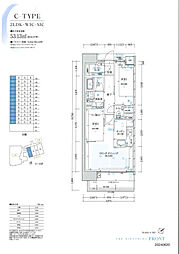THE HIROSHIMA FRONT 3階 2LDKの間取図画像