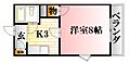 ボヌール中尾3階3.5万円