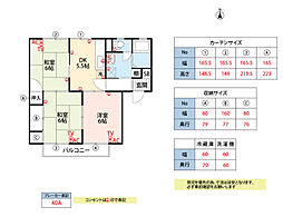 ヴィラ・パピヨンB 3DKの間取図画像