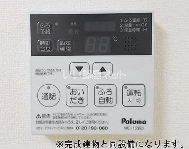 浴室