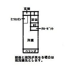 メゾンラベンダー15 ワンルームの間取図画像