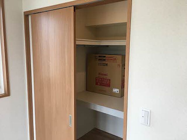 収納