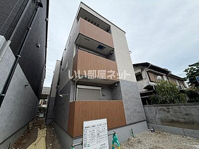 外観 外観