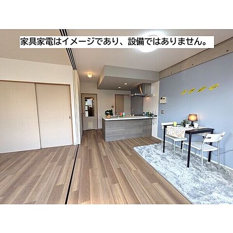 リビング/ダイニング