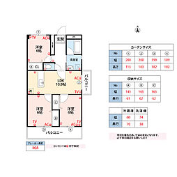 グレース若宮 3LDKの間取図画像
