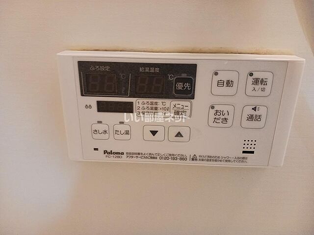 設備