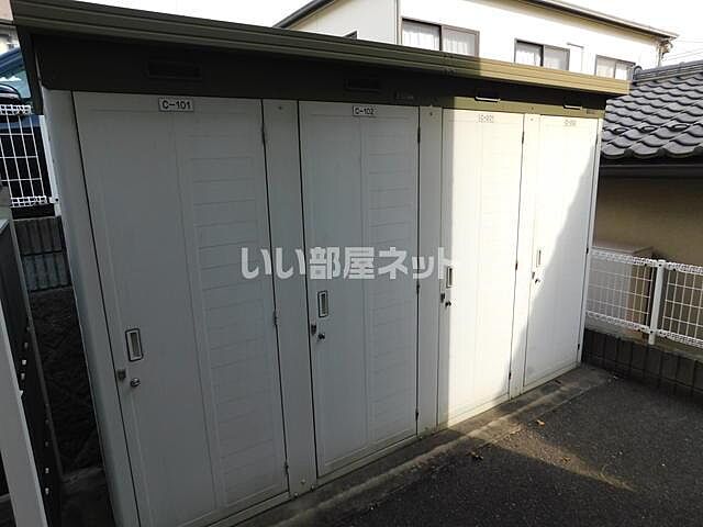 その他