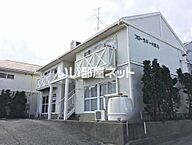 山口県下関市一の宮町5丁目12-29：物件画像／大東建託リーシング株式会社 下関店