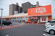 【スーパー】ザ・ビッグエクスプレス 陸前高砂駅前店まで1813ｍ