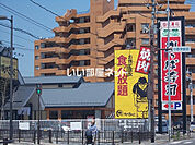 【寿司】かっぱ寿司 仙台中野栄店まで3560ｍ