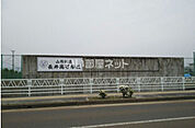 【高校】長井高校まで1949ｍ