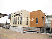 【駅】石巻あゆみの駅まで1940ｍ