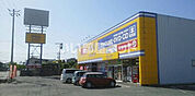 【レンタルビデオ】ゲオ南陽店まで1051ｍ