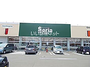 【生活雑貨店】セリア 亘理店まで219ｍ