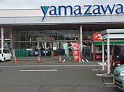 【スーパー】ヤマザワ 塩釜中の島店まで1978ｍ
