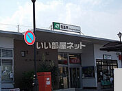 【駅】塩釜駅まで710ｍ