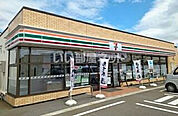 【コンビニエンスストア】セブンイレブン春日三丁目店まで761ｍ