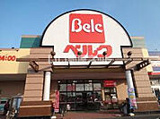 【スーパー】ベルク 竜舞店まで481ｍ