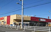 【スーパー】フレスコキクチ 大河原店まで1560ｍ