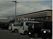【コンビニエンスストア】セブンイレブン 大河原東新町店まで333ｍ